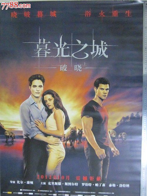 罗马人体运动大学传媒毕业证